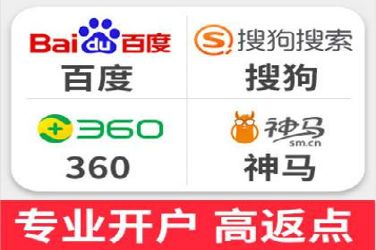 充值返点攻略：揭秘商家优惠策略